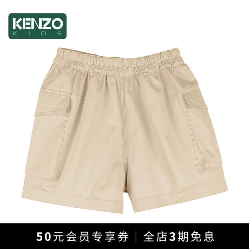 【季末特惠】 KENZO KIDS童装儿童休闲卡其刺绣短裤K61752