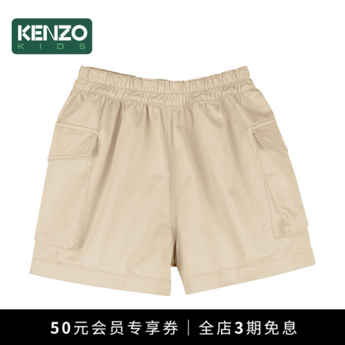 【季末特惠】 KENZO KIDS童装儿童休闲卡其刺绣短裤K61752