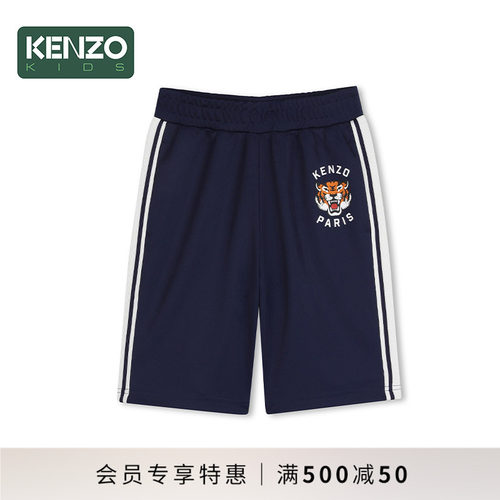 【年中特惠】 KENZO KIDS童装儿童百慕大短裤K61695