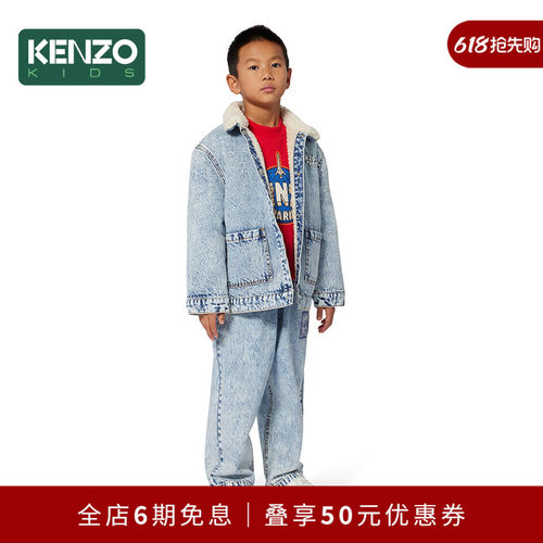 KENZOKIDS秋冬牛仔外套