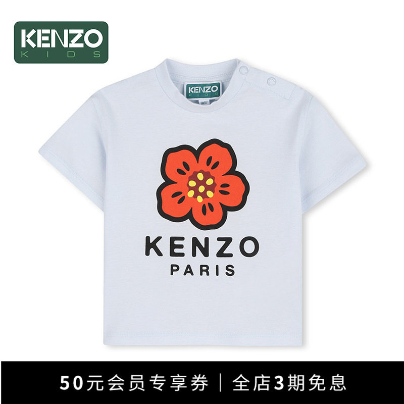 【季末特惠】 KENZO KIDS童装婴童休闲海棠花短袖T恤K61818