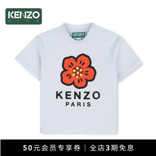 【季末特惠】 KENZO KIDS童装婴童休闲海棠花短袖T恤K61818