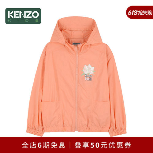 【同价618】 KENZO KIDS童装儿童休闲连帽外套K61796