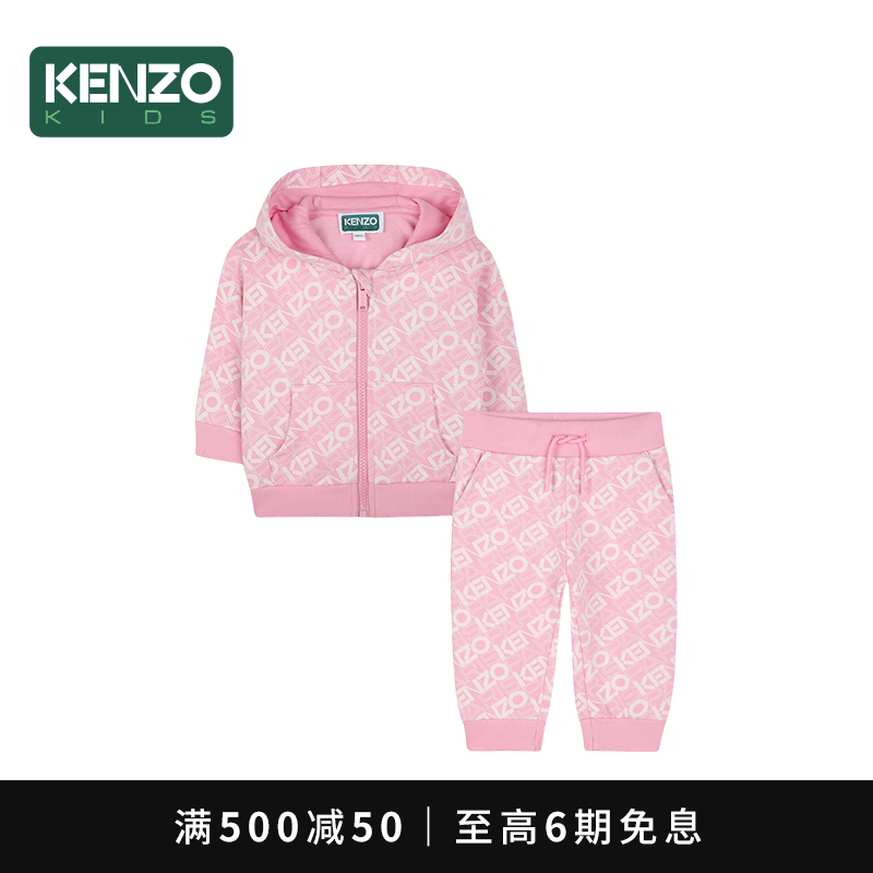 【2025春夏新品】KENZO KIDS童装宝宝休闲运动卫衣套装K60937