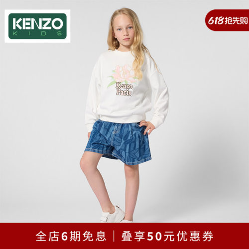 【同价618】 KENZO KIDS童装女童休闲印花宽松短裤K61755