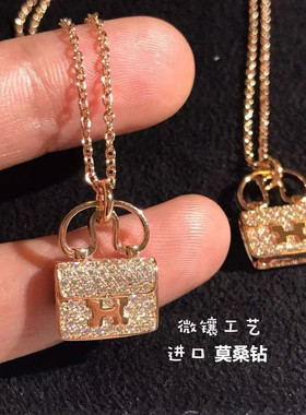 精工版玫瑰金满钻康康包锁骨链
