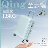 超轻1.8kg登机箱大容量密码 箱拜尔纯pc拉杆箱女20寸行李旅行箱男