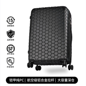 轻奢款 纯pc旅行箱24小型扩展万向轮行李拉杆箱ykk托运耐摔28寸