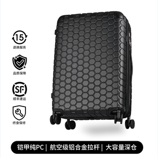 轻奢款！纯pc旅行箱24小型扩展万向轮行李拉杆箱ykk托运耐摔28寸