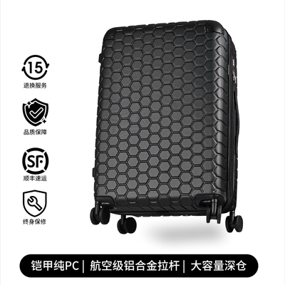 轻奢款！纯pc旅行箱24小型扩展万向轮行李拉杆箱ykk托运耐摔28寸