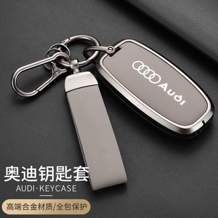 奥迪A6L钥匙套a6男A4L扣q5lQ7高端A8金属A5包壳女 老款 适用12 18款