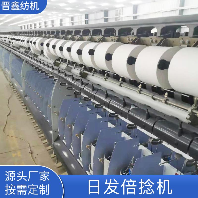 高速捻线机化纤棉线加捻合股机并纱倍捻机纺织设备合绳机加捻机