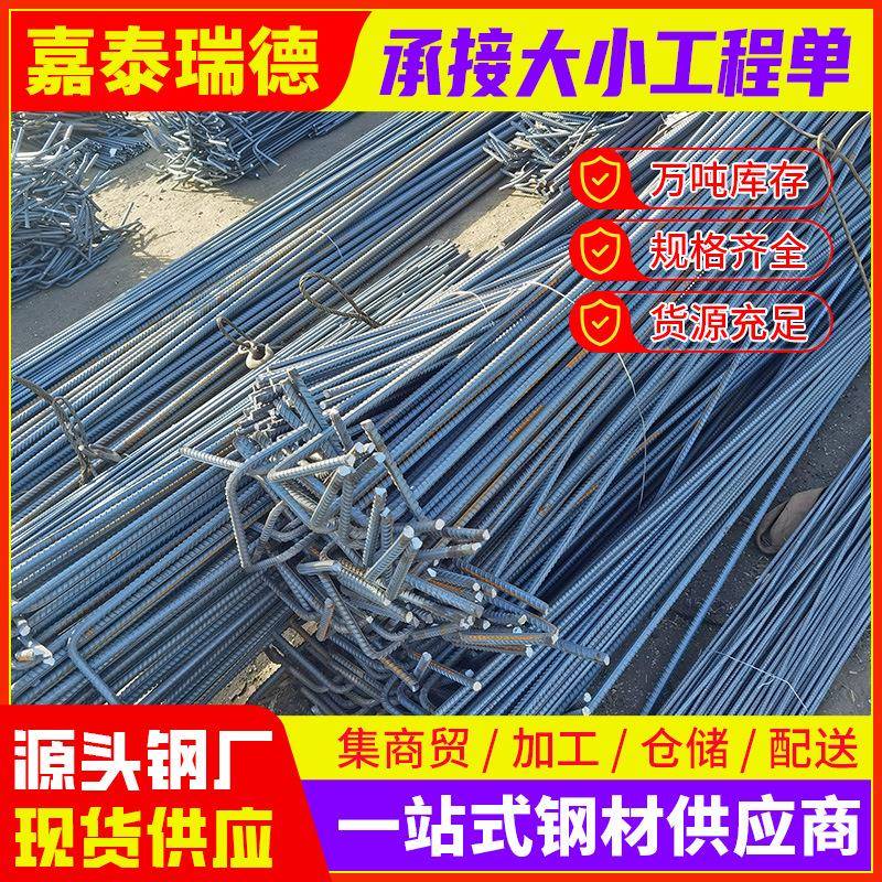 建房三级抗震精轧螺纹钢盘螺建筑用hrb400预应力钢筋高强度