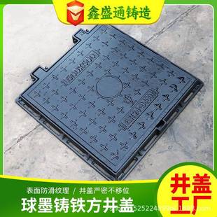 现货球墨铸铁方形雨水井盖重型市政污水下水道井盖窨井盖盖板