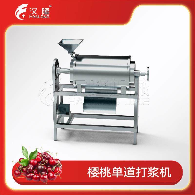 厂家直销大型工业去皮去核樱桃原浆加工单道打浆机水果破碎打浆机,清洗/食品/商业设备,其他食品加工设备,淘宝优惠券,粉丝福利购,淘宝优惠卷