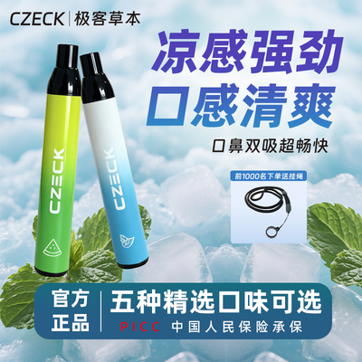 肺吸款-升级加重果味吸棒替烟棒