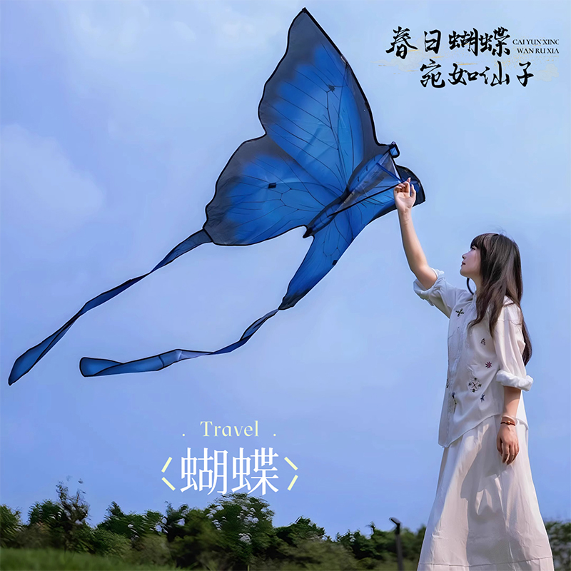 2025新款蝴蝶风筝儿童大人专用微风易飞高档潍坊风筝网红拍照风筝