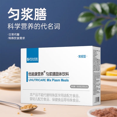 优能康营养®匀浆膳（常规型）500g
