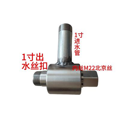 水钻机打井机注水器过路铺管专用注水器加粗主轴加大水量