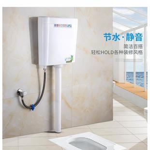 大冲力便池蹲坑节能 卫生间马桶蹲便器冲水箱厕所抽水箱家用壁挂式