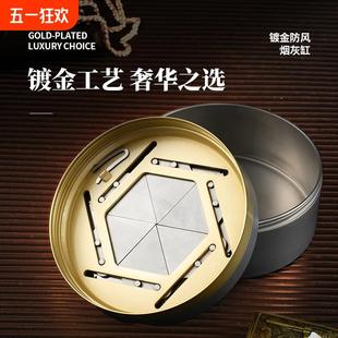 三藏家用高级轻奢时尚 创意个性 潮流不锈钢带盖防飞灰烟灰缸旋转式