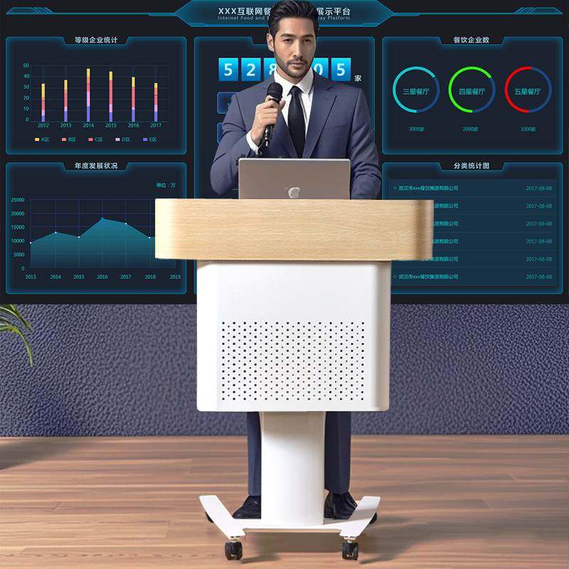 移动升降演讲台发言台学校讲台桌教师升降办公会议主持台前台接待