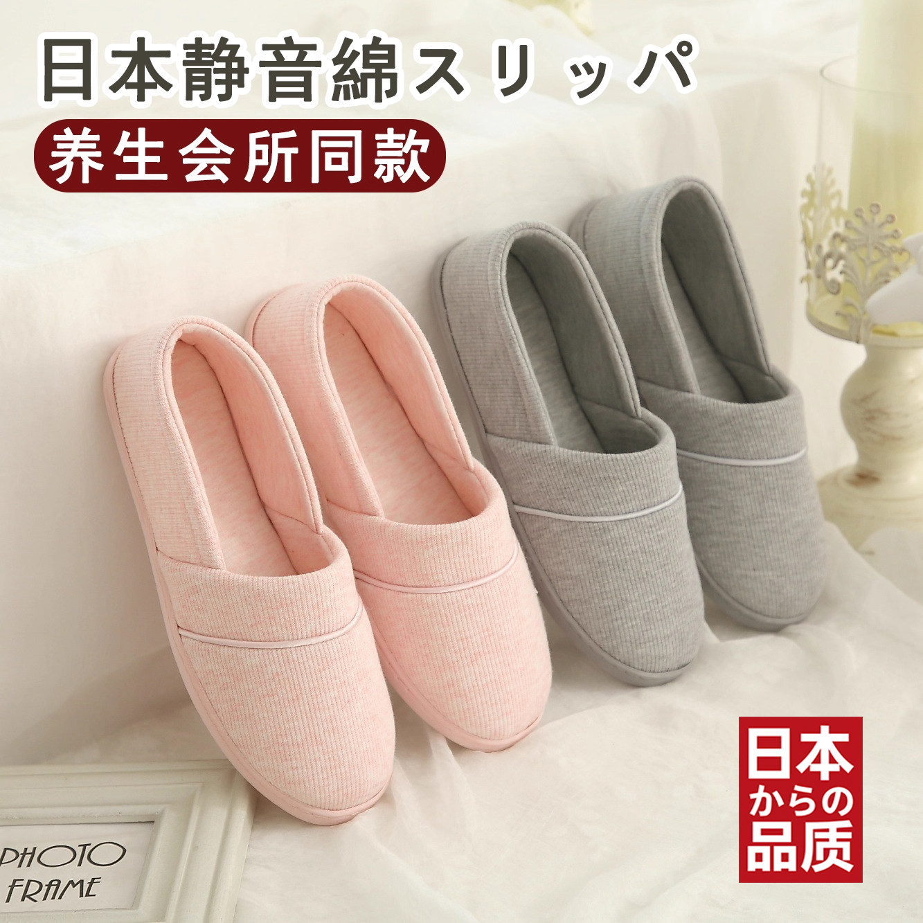 孕妇月子四季包跟拖鞋男女家居情侣春秋夏薄款产后地板鞋软底防滑