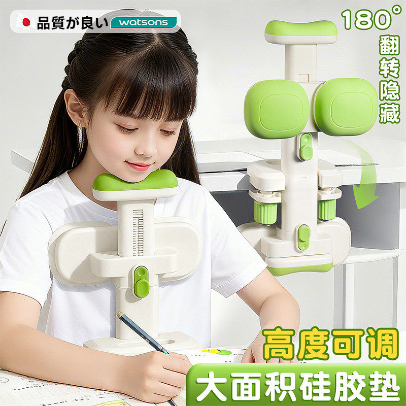 儿童坐姿矫正器小学生桌面款书桌写字作业护眼防低头预防驼背支架