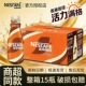 雀巢咖啡268ml瓶即饮丝滑拿铁咖啡原味奶香特浓加班饮料整箱正品