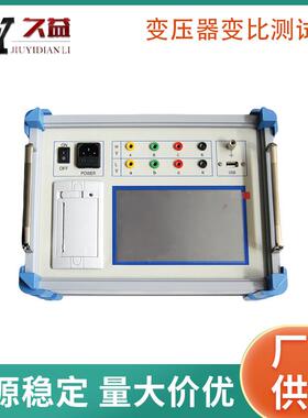 多功能变比测试仪JS200B变压器变比组别检测仪携带方便厂家