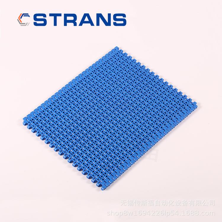 1271平格网带塑料直输网带120平板网链机械输送带网带