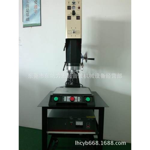 厂家直供供充电器焊接机超声波塑胶焊接机打火机熔接机