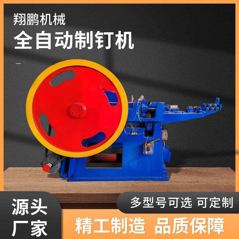 普通圆钉设备圆钉制钉机全自动高速制钉机圆钉圆钉设备,五金/工具,其他机械五金,淘宝优惠券,粉丝福利购,淘宝优惠卷