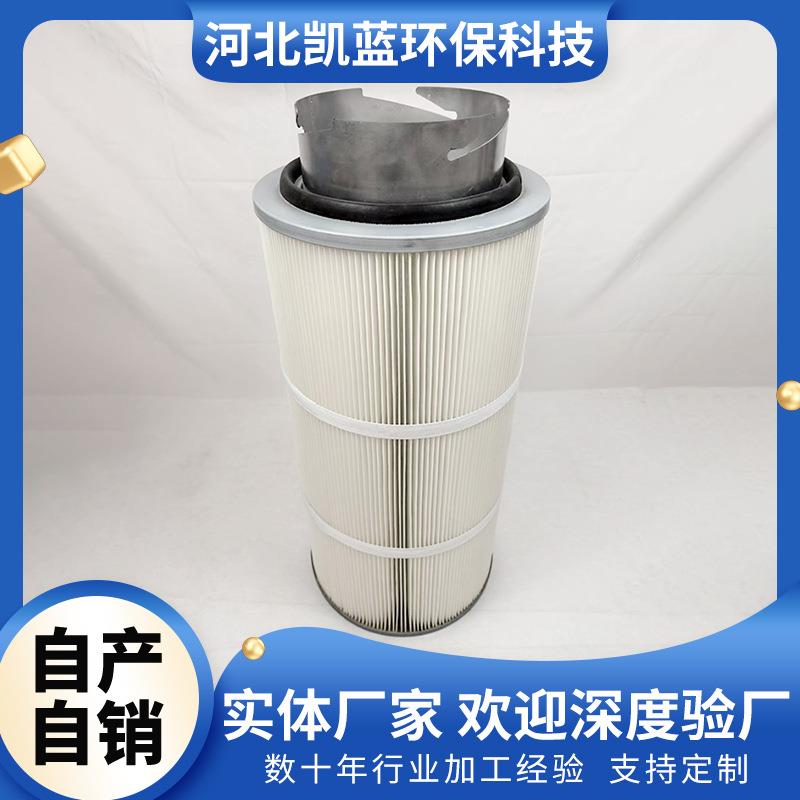 3266抛丸机除尘滤筒32100聚酯可水洗除尘滤芯