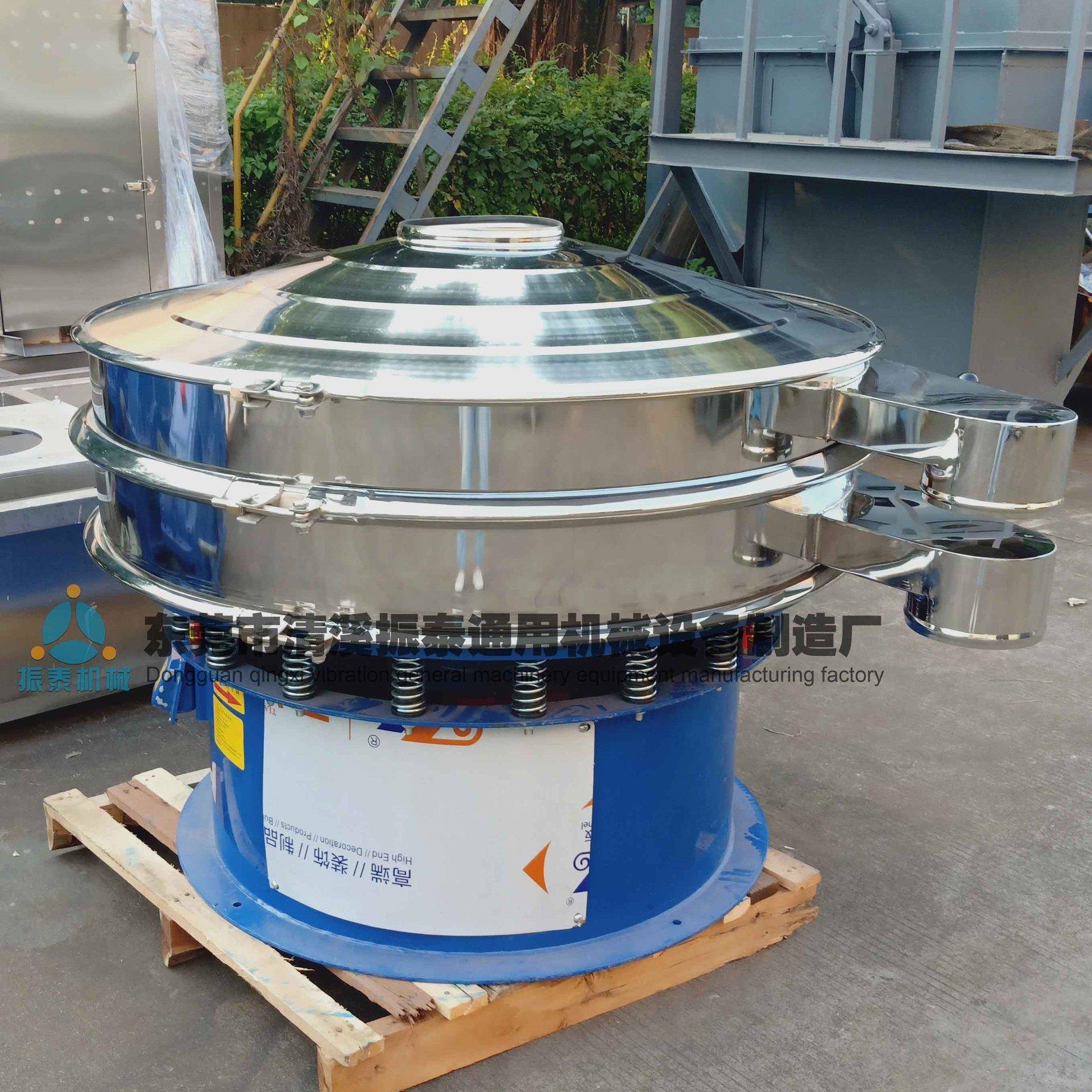 广东厂家出售塑料颗粒圆形振动筛304不锈钢食品粉末多层筛选机