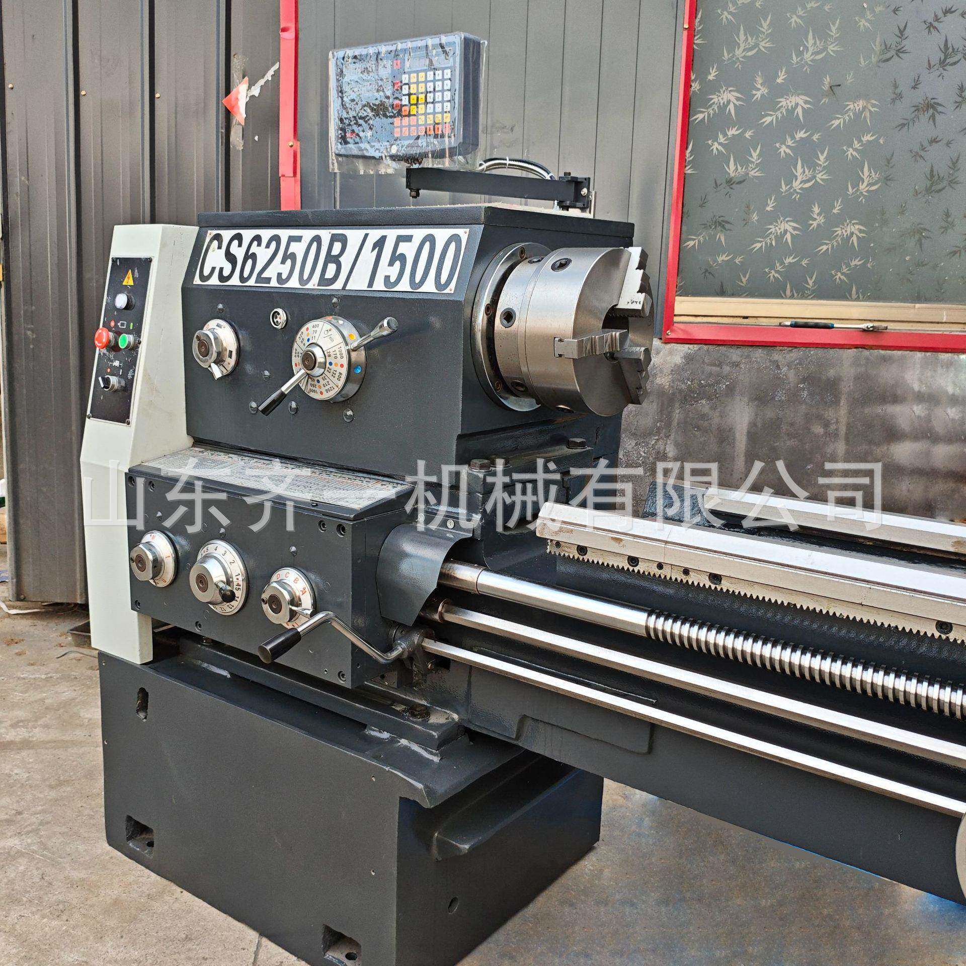 宝鸡普车CS6250X1500普通车床CS6250B卧式机床普机