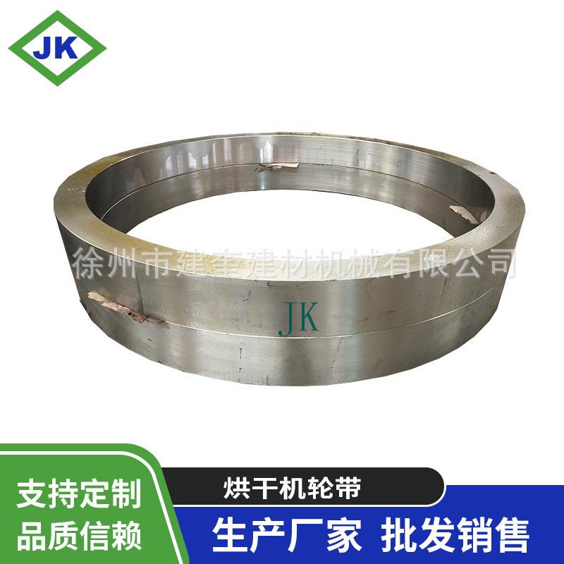 实心1.8米烘干机轮带小型铸钢热处理的烘干机滚圈配件厂家