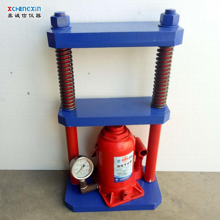 20T小型手动液压制样机粉末压片机压力表实验室油压千斤顶压饼机