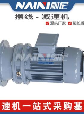 减速机BWEY164-595-3-4P,BWEY164-595-4K硬齿面摆线针轮减速器