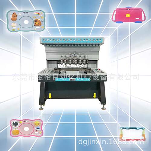 金裕液体硅胶滴塑机用于鞋材以及软胶礼品制作多色pvc点胶机