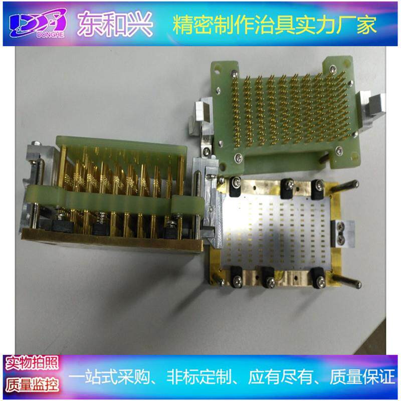 定位工装夹具、LED灯焊接治具夹具、高精密夹具定制工装治具制造