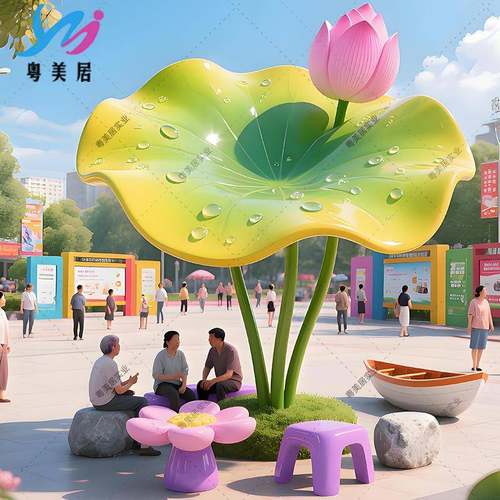 玻璃钢荷叶雕塑公园景区广场户外大型植物景观美陈装饰遮阳坐凳