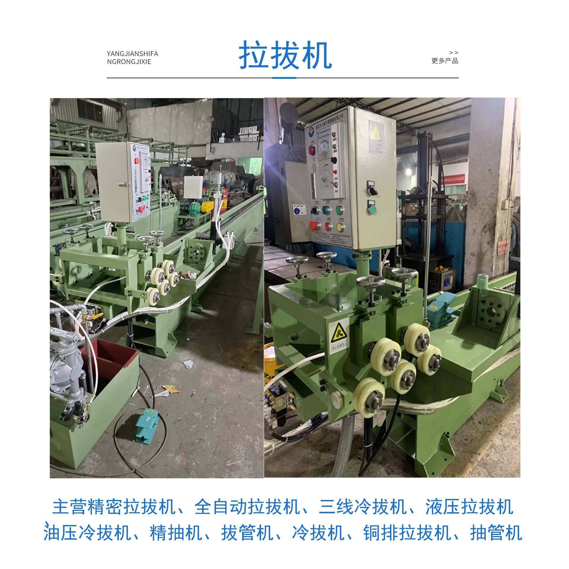 薄壁铜管游动芯头拉拔机多线定尺切断冷拔机