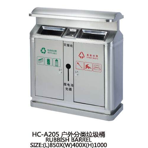 分类垃圾桶环保户外垃圾桶果皮桶酒店小区户外环卫用品