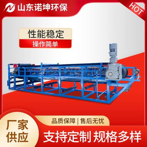 DU带式过滤机稀土矿锂辉石锂云母过滤设备皮带式真空脱水机