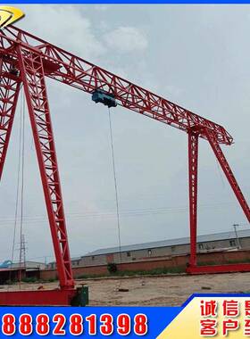 长期供应MHh型0.5t-2t电动葫芦门式起重机室外花架龙门吊