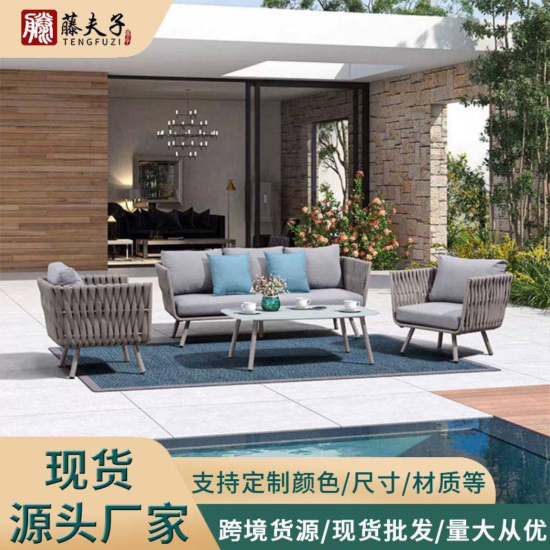 户外沙发庭院别墅楼顶花园露天防水民宿室外露台休闲藤编藤椅组合