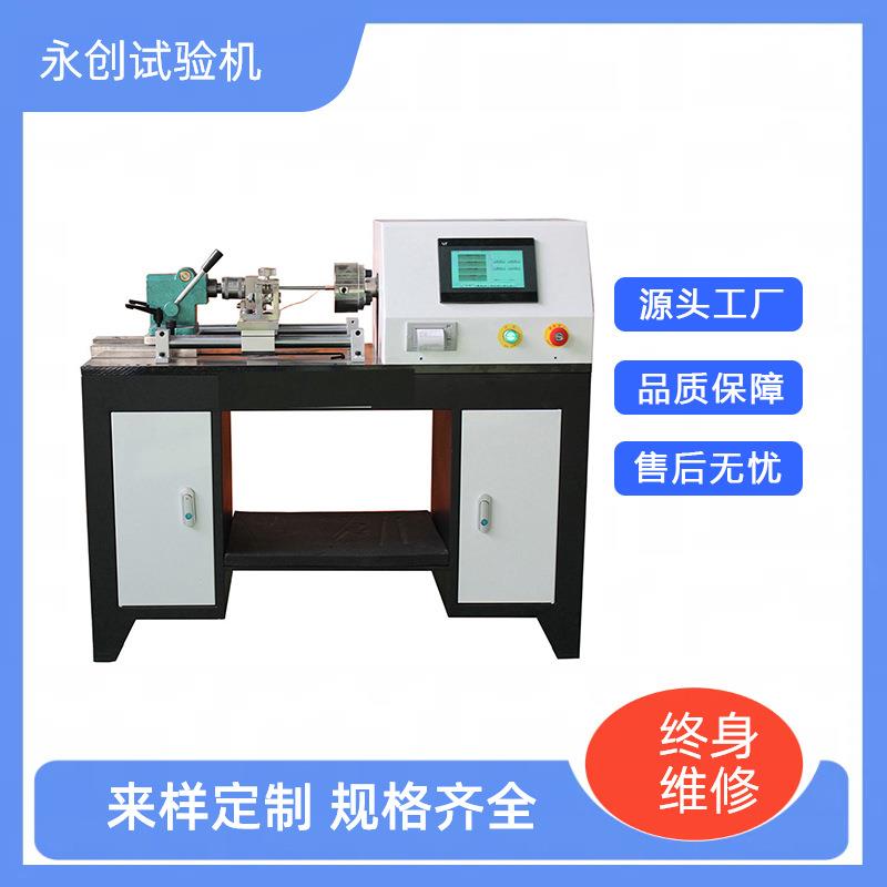 不锈钢线钢丝线合金线卷绕测试仪铝线丝扎线扭转缠绕试验机包邮