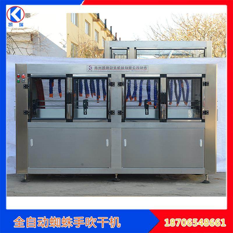 全自动吹干机酒厂用酒瓶烘干机贴标前水份烘干机玻璃瓶吹干机,五金/工具,其他机械五金,淘宝优惠券,粉丝福利购,淘宝优惠卷