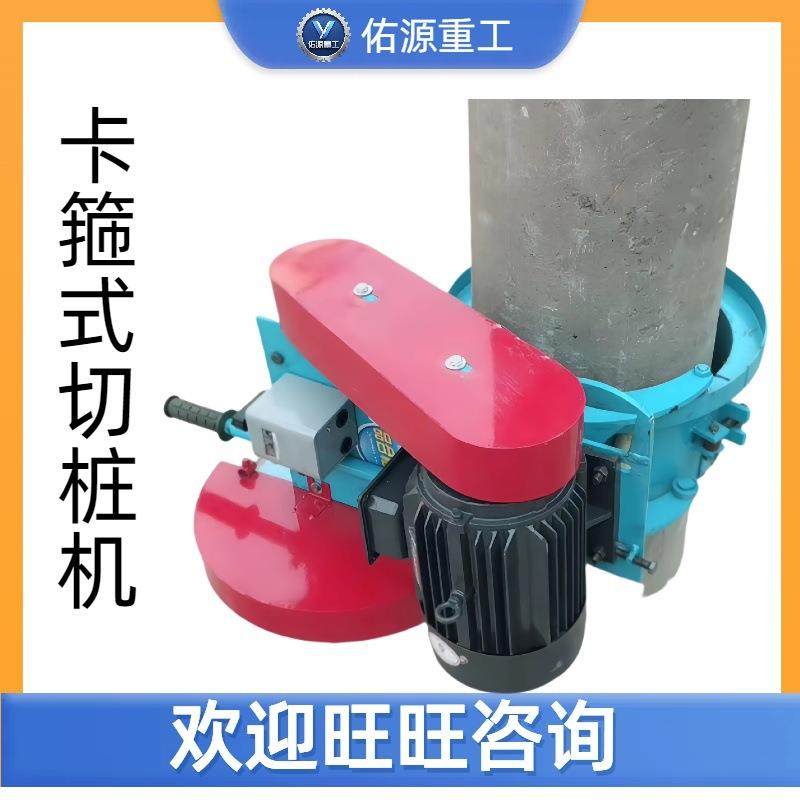 混凝土桩切割机多功能建筑地基水泥管桩切断机器设备卡箍式切桩机,五金/工具,其他机械五金,淘宝优惠券,粉丝福利购,淘宝优惠卷